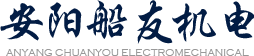 安陽(yáng)市船友機(jī)電有限公司-logo